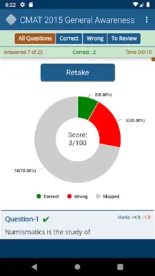 CMAT Exam Previous Papers android App screenshot 1